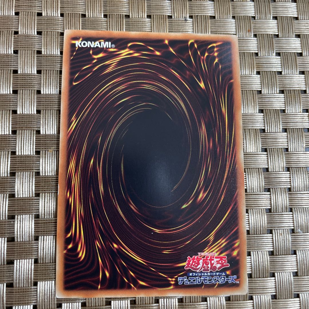 Celestial Knightlord Parshath Super Rare