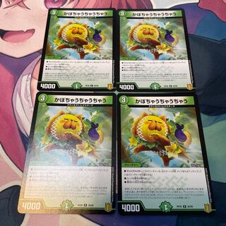 Where there's a pumpkin, there's a rice cauldron