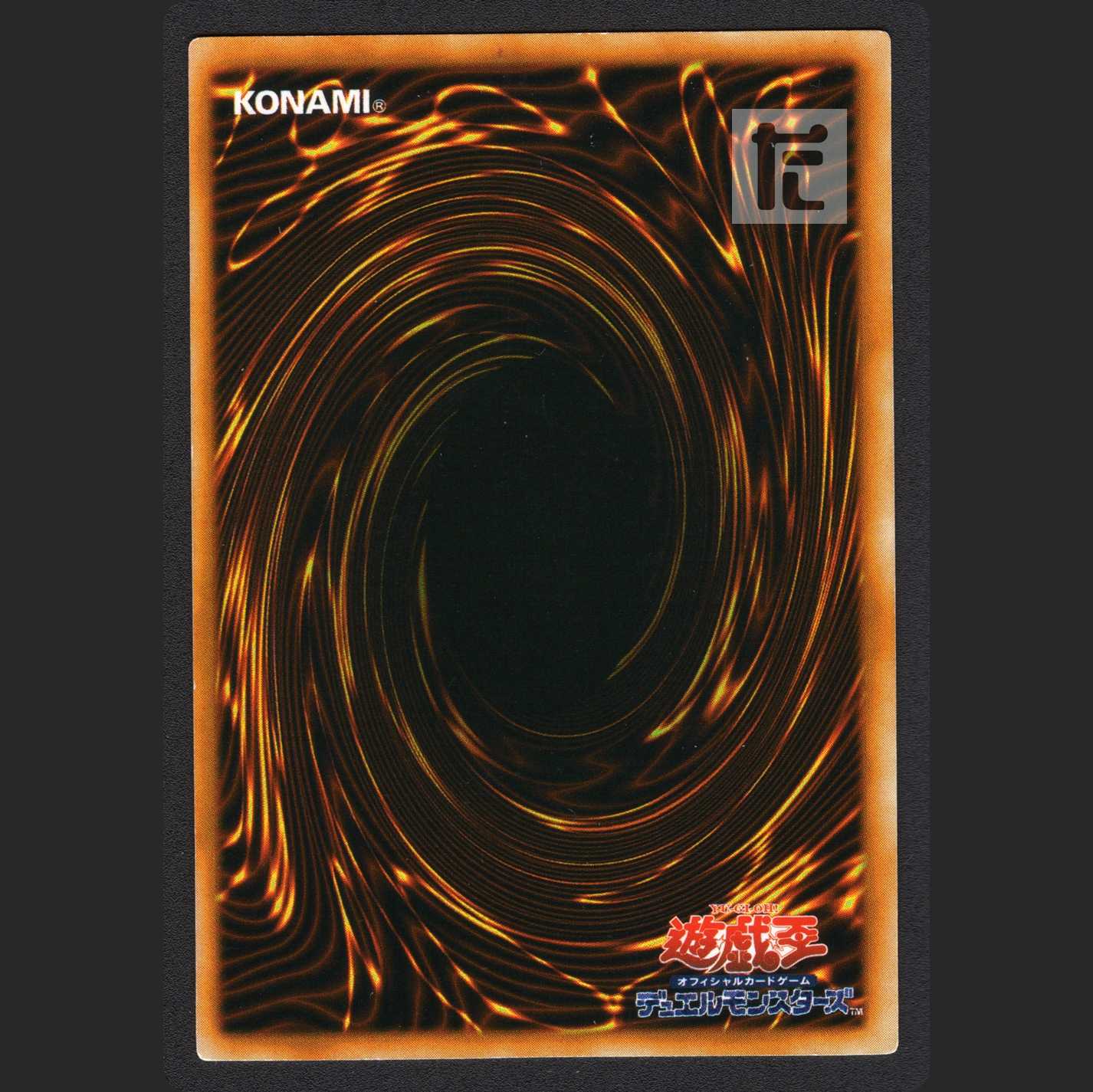 2 persons 3 legs Zombie [Exe] Early Ultra Secret / Management:MY0229