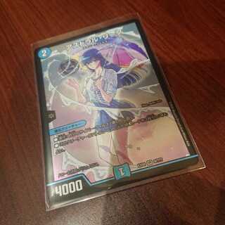 アストラル・リーフ 。