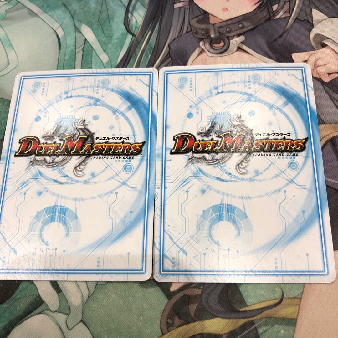 白皇角の意志 ルーベライノ 2枚