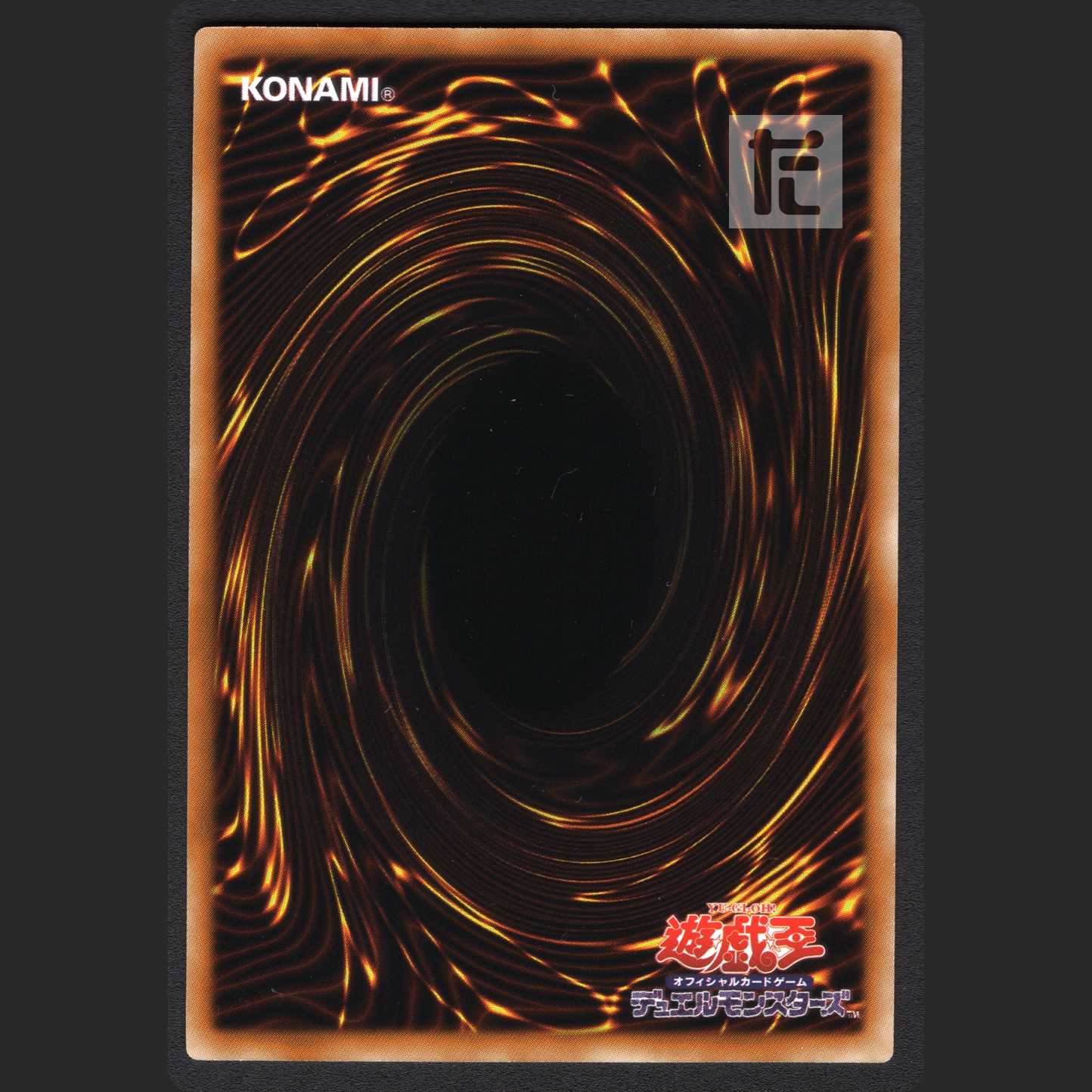 Ice Barrier's Tiger King Durolen [Near] Secret Rare / Management: MY0241