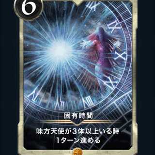 [2枚セット]固有時間