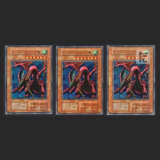 Harpie's Pet Dragon [pre] early ultra, set of 3 / management: MY0244