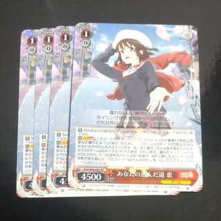 ヴァイス
冴えない彼女の育てかた fine
RR
あなたの進んだ道 恵