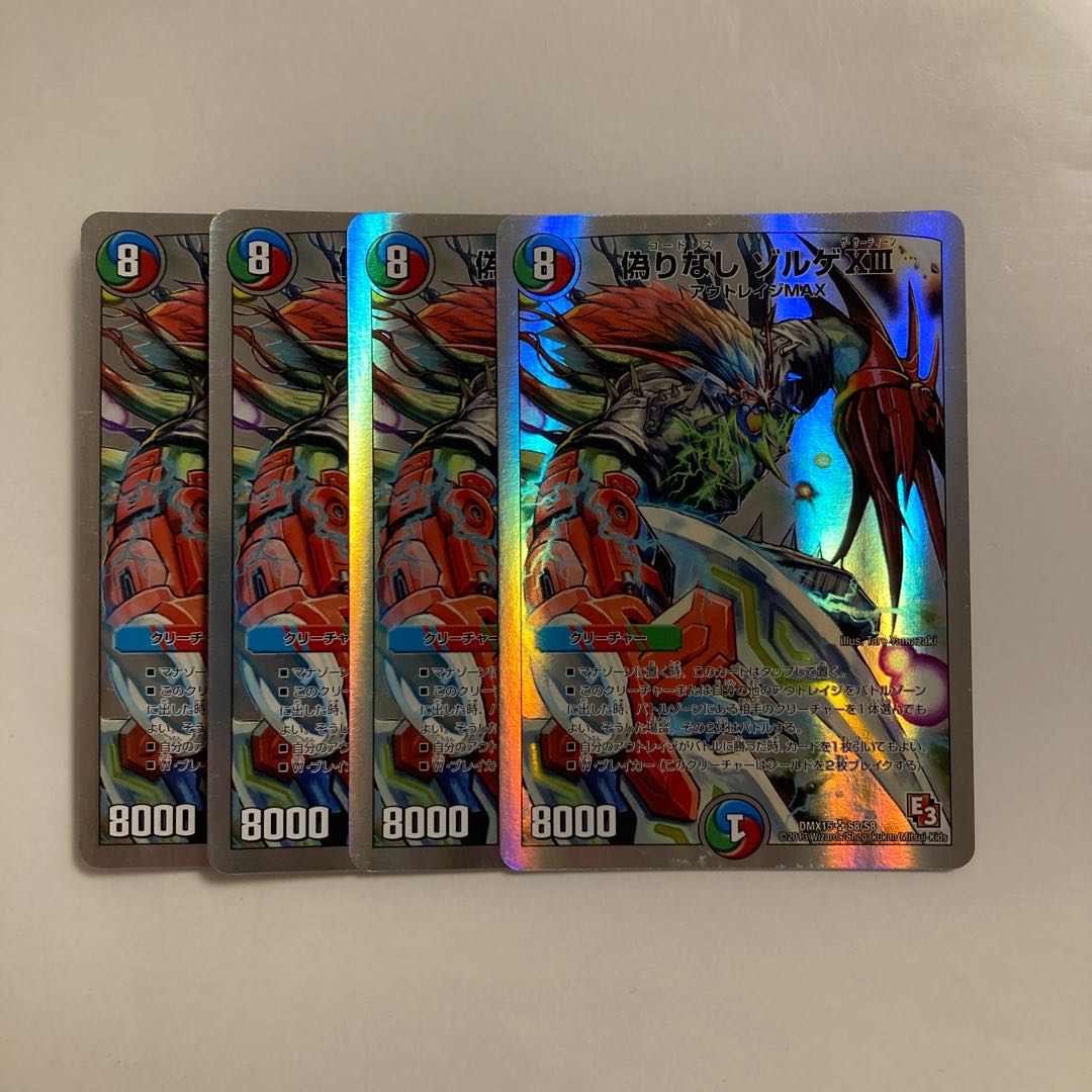 F180 No Jilt Sorge XIII (Super Deck Specs) 4 DUEMA TREATLE