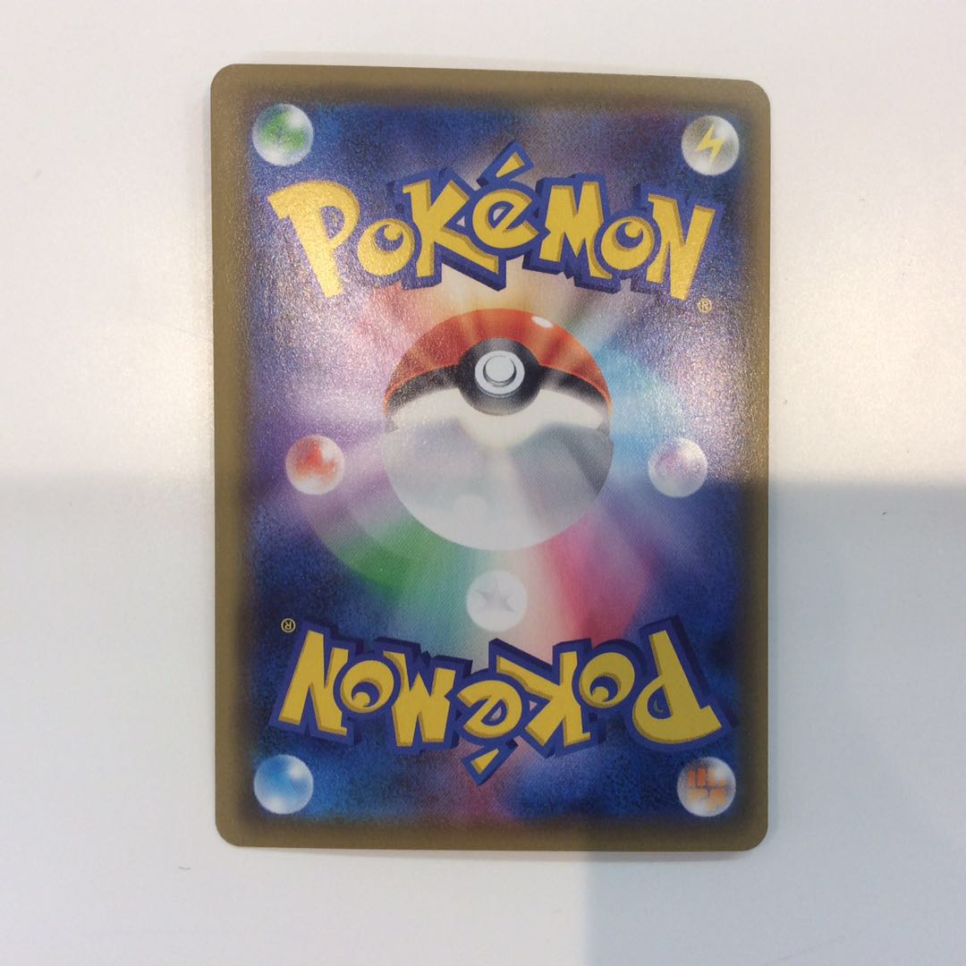 (Beautiful) Boss's Directive Sa Kiawe 106/096 SR