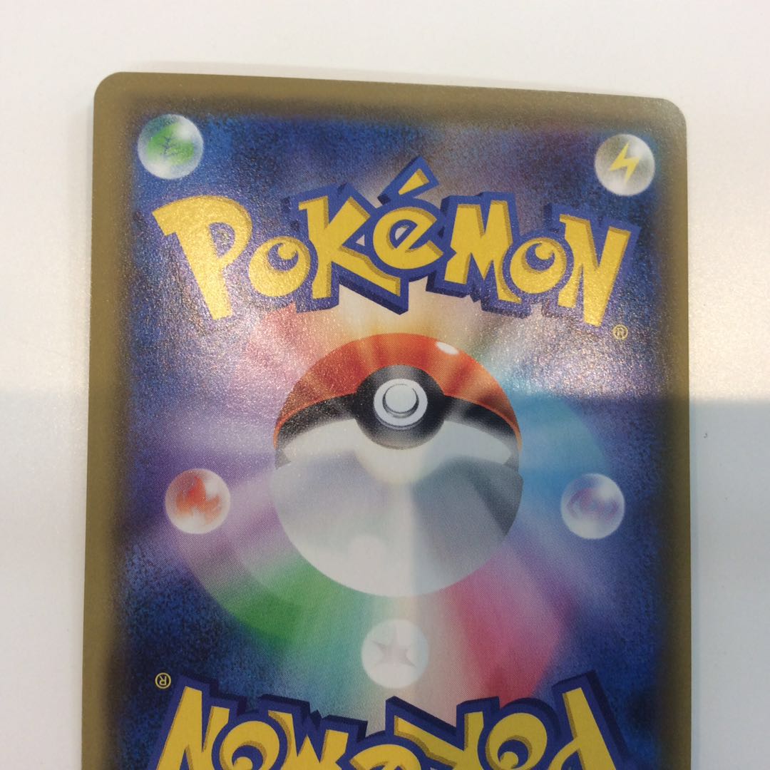 (Beautiful) Boss's Directive Sa Kiawe 106/096 SR