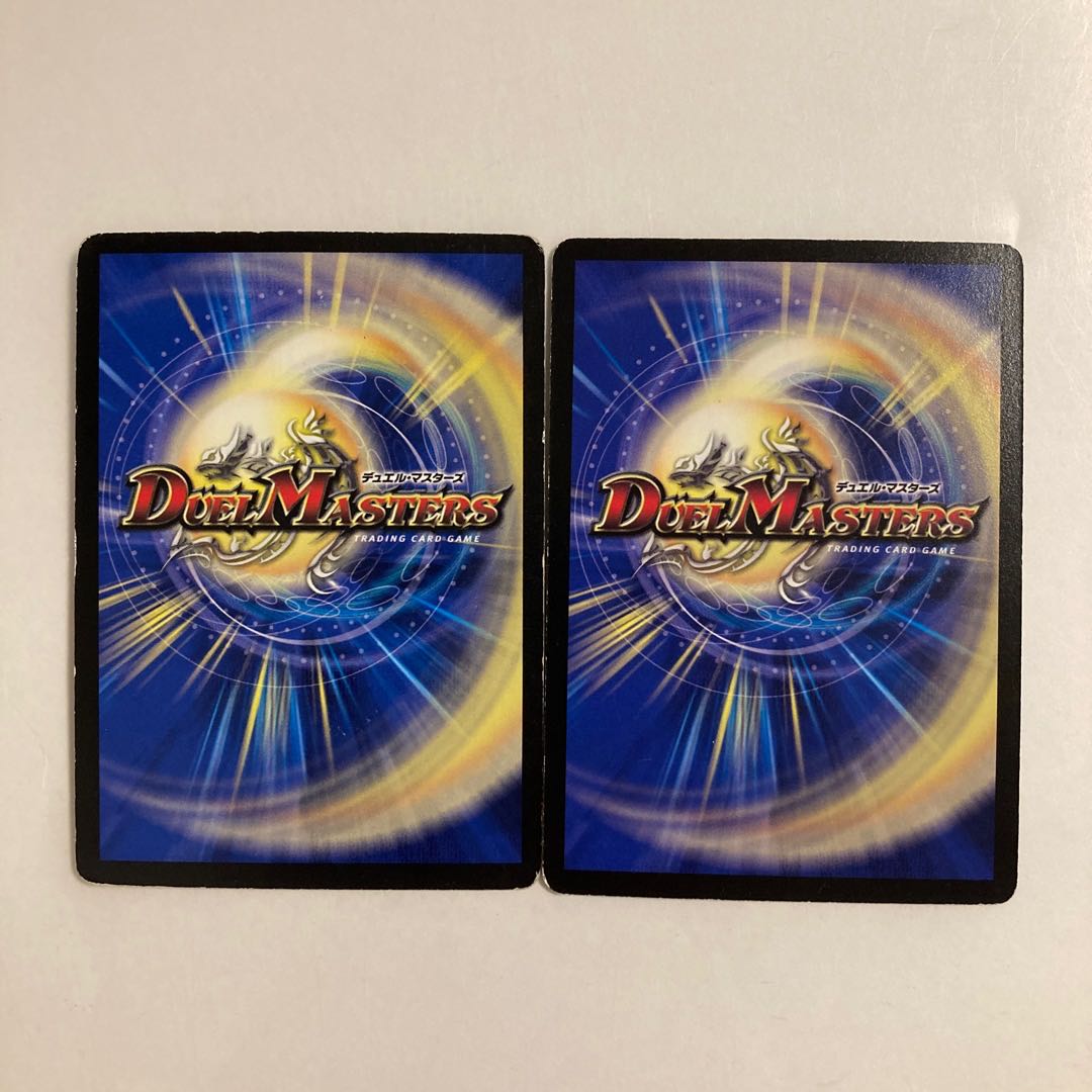 F188 Demon Mermaid Worm Worm Gowarski, set of 2, DUEMA TREATLE