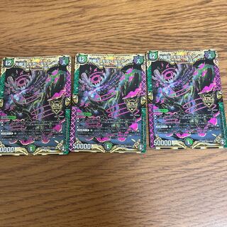 Gigandidanos, the Great Tree King