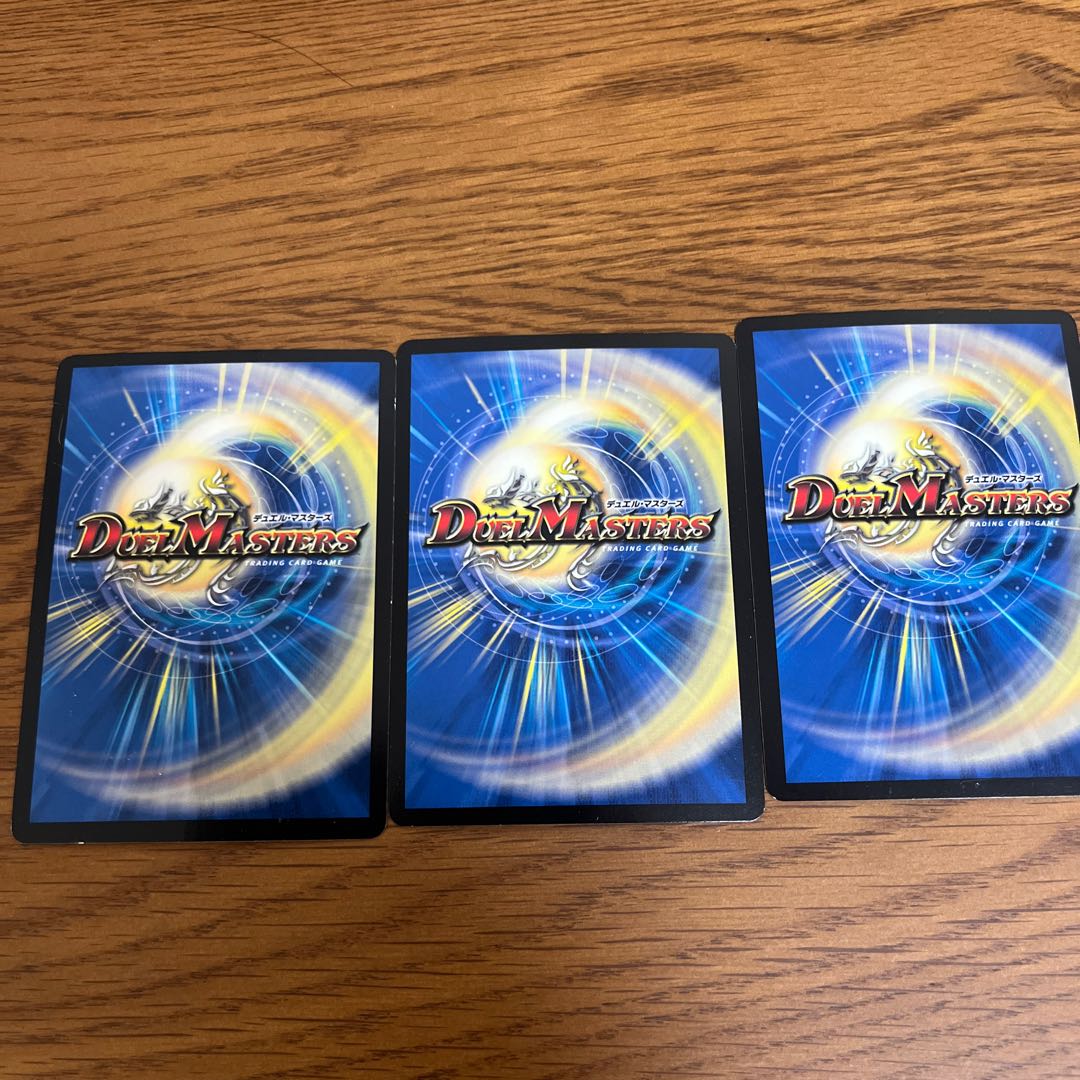 Gigandidanos, the Great Tree King