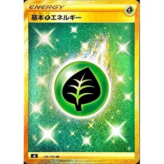 [State A-] Basic GrassEnergy [UR] {128/100}
