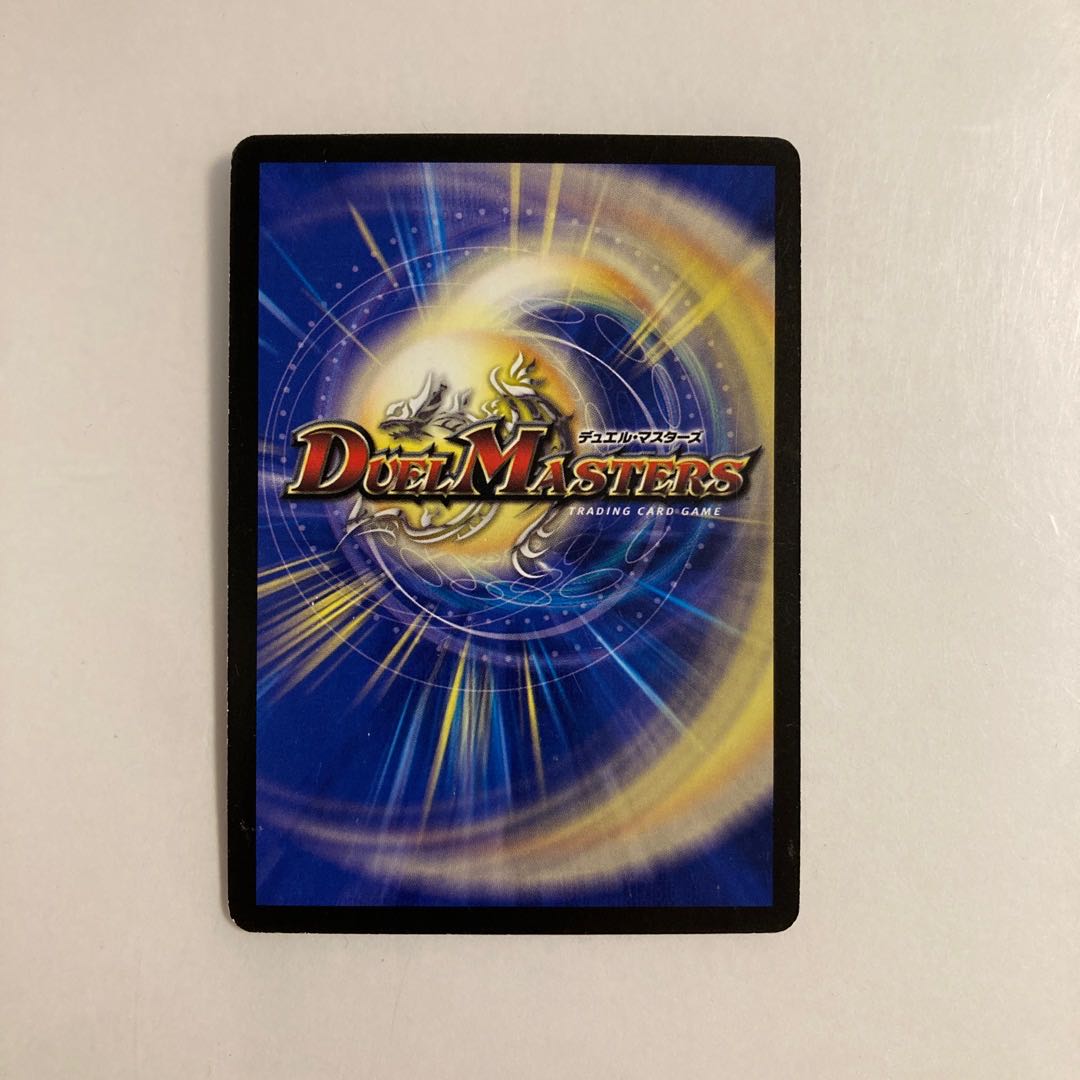 F194 ドリル・スコール デュエマ トレトレ 1枚