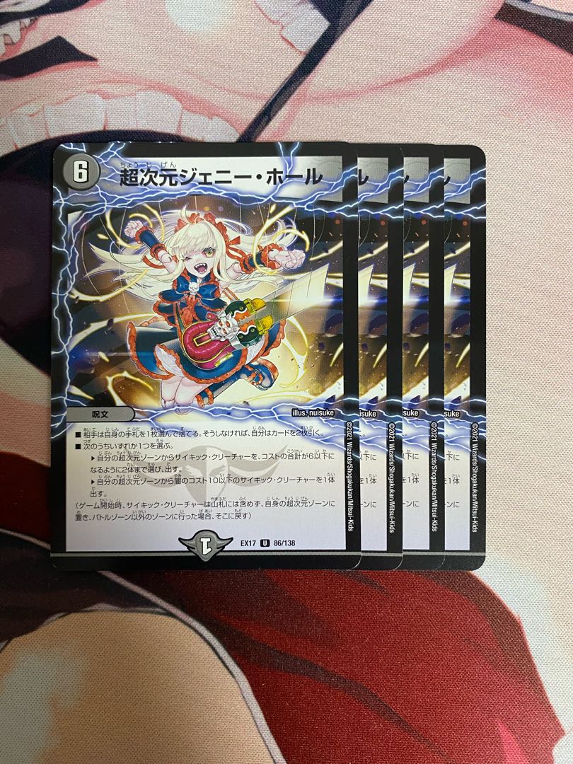 Psychic dimension Jenny Hall