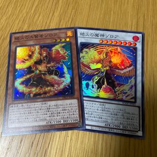 絶火の大賢者ゾロア　魔神ゾロア