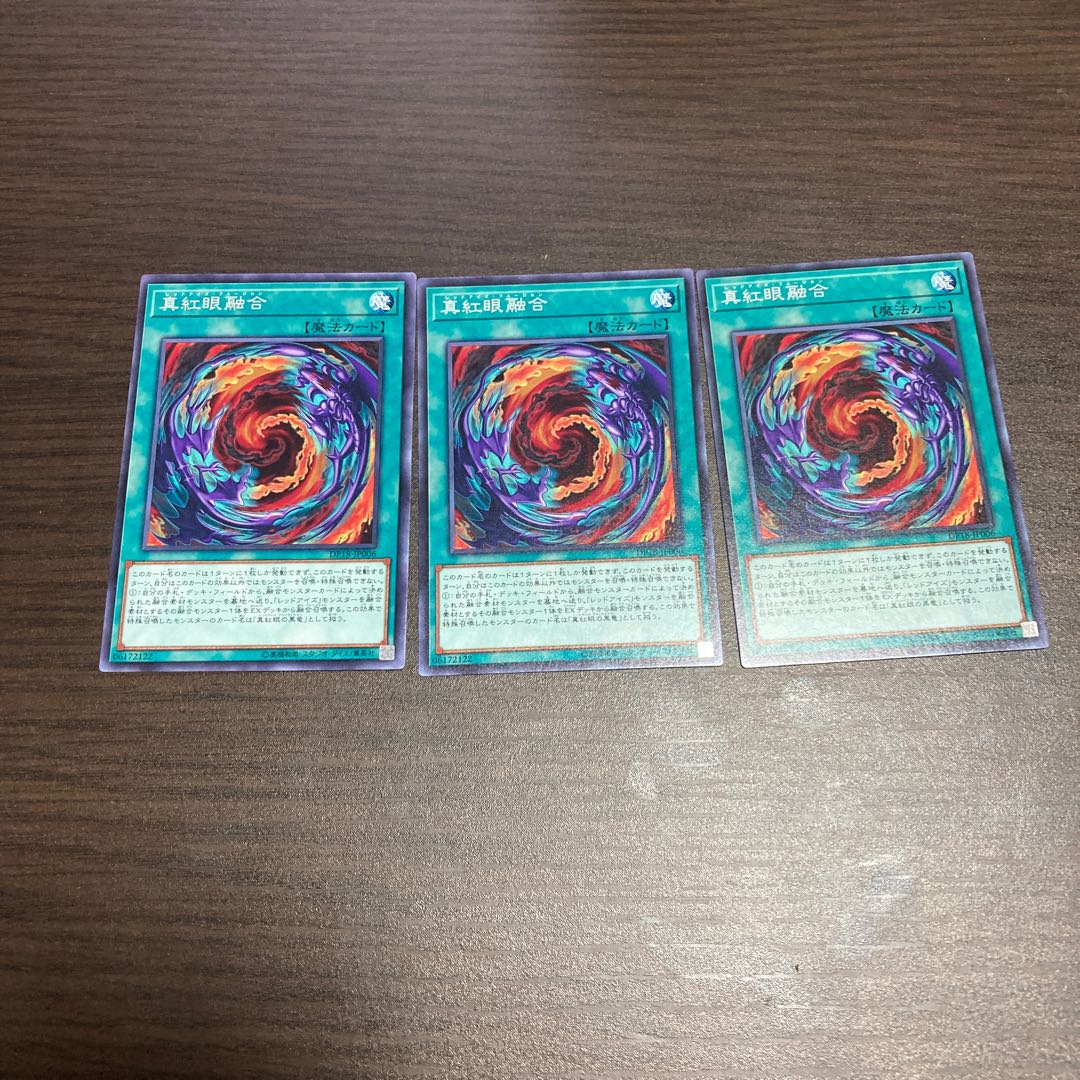 Red-Eyes Fusion Normal