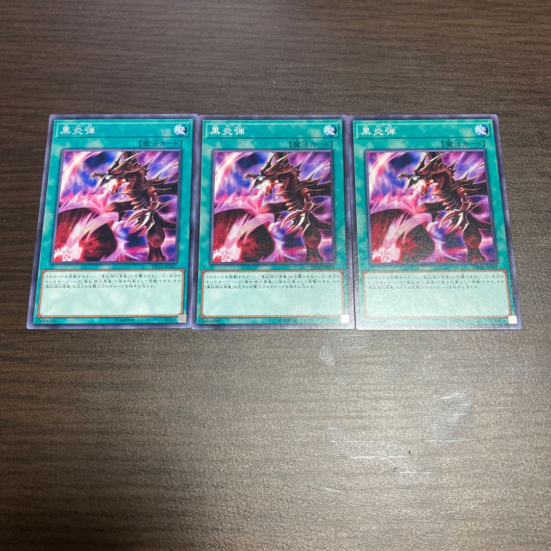 Inferno Fire Blast Normal