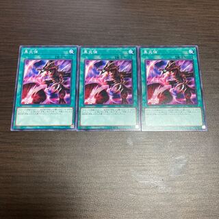 Inferno Fire Blast Normal