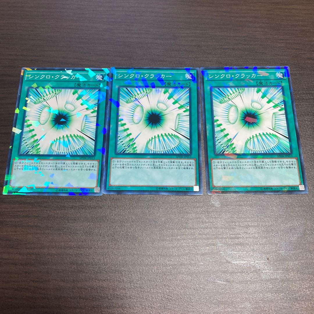 Synchro Cracker parallel normal