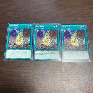 Spacetime Transcendence Normal