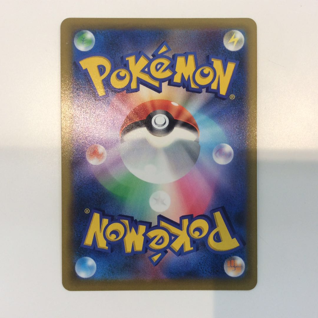 (Slight flaw) ArceusVSTAR 125/100 UR