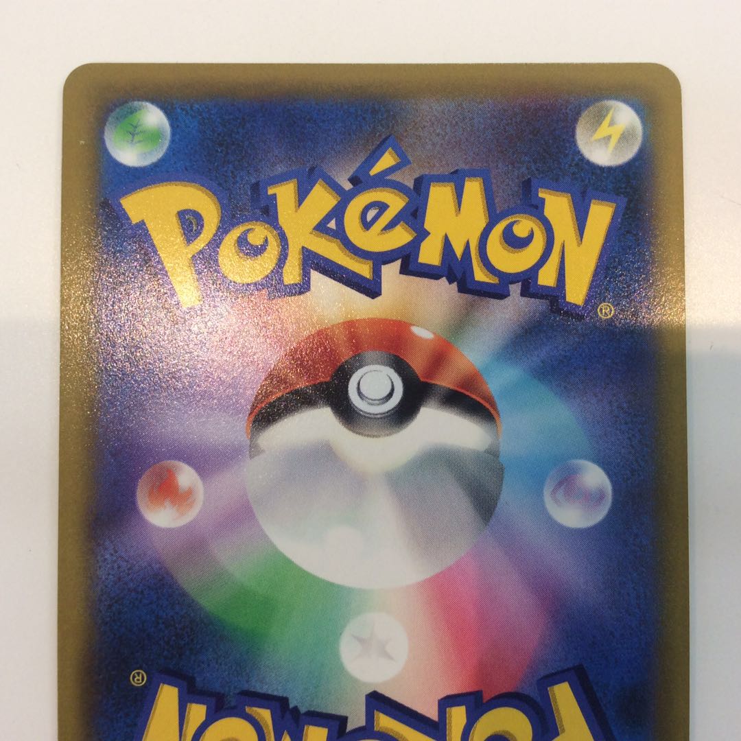 (Slight flaw) ArceusVSTAR 125/100 UR