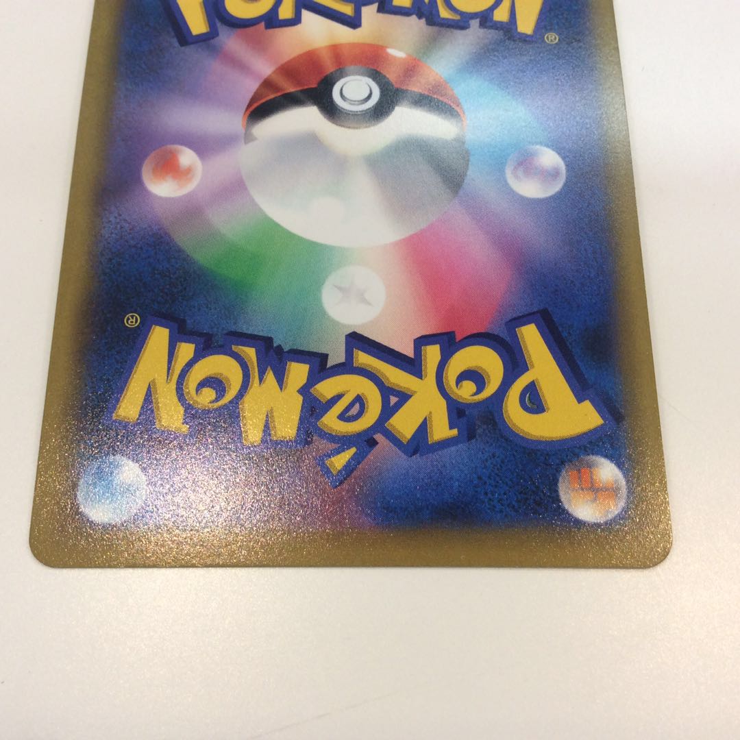 (Slight flaw) ArceusVSTAR 125/100 UR