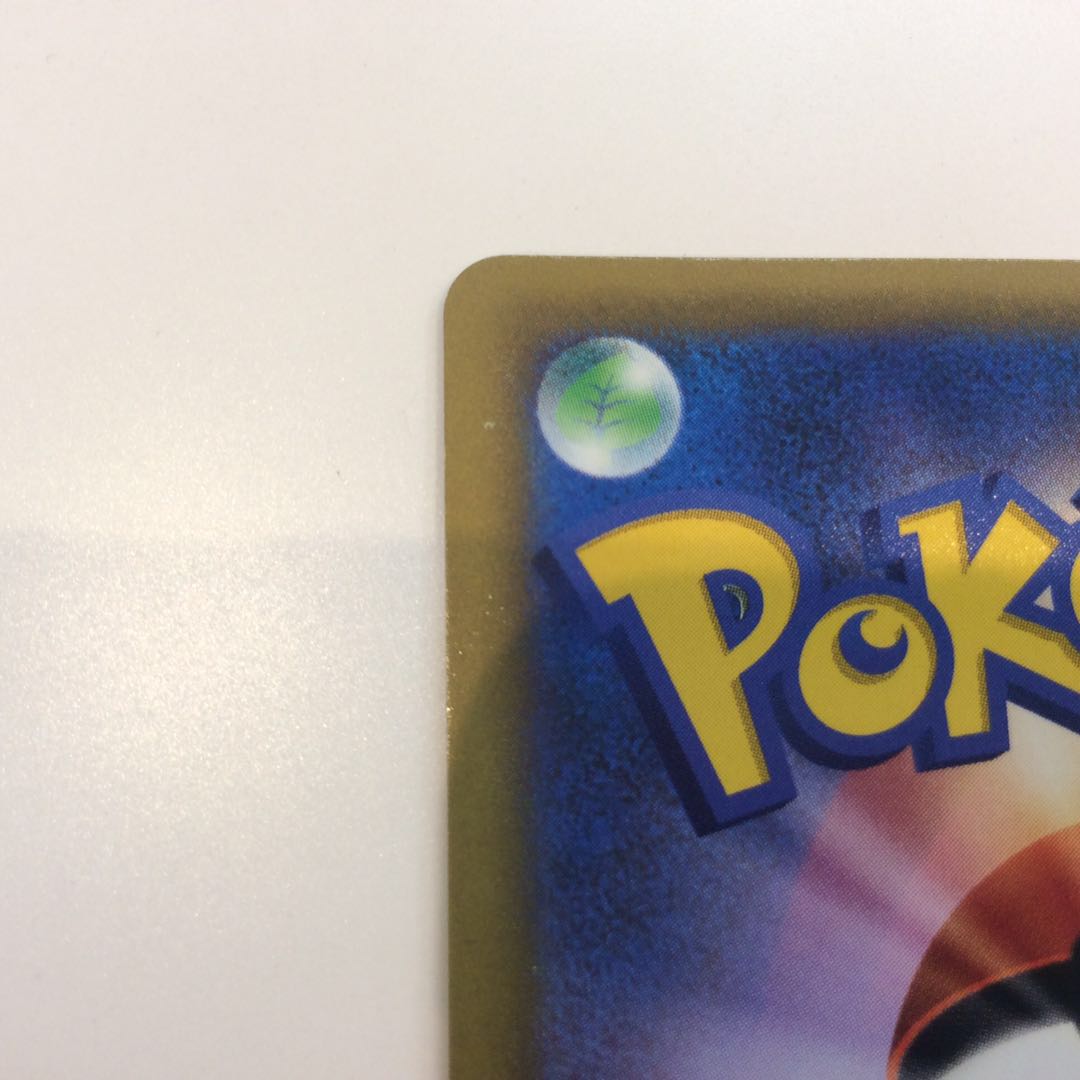 (Slight flaw) ArceusVSTAR 125/100 UR