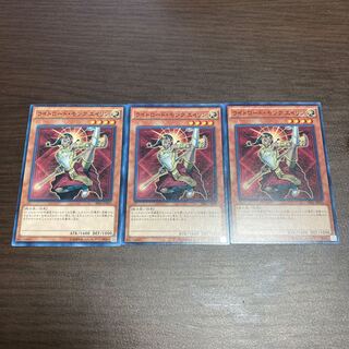 Ehren, Lightsworn Monk Normal