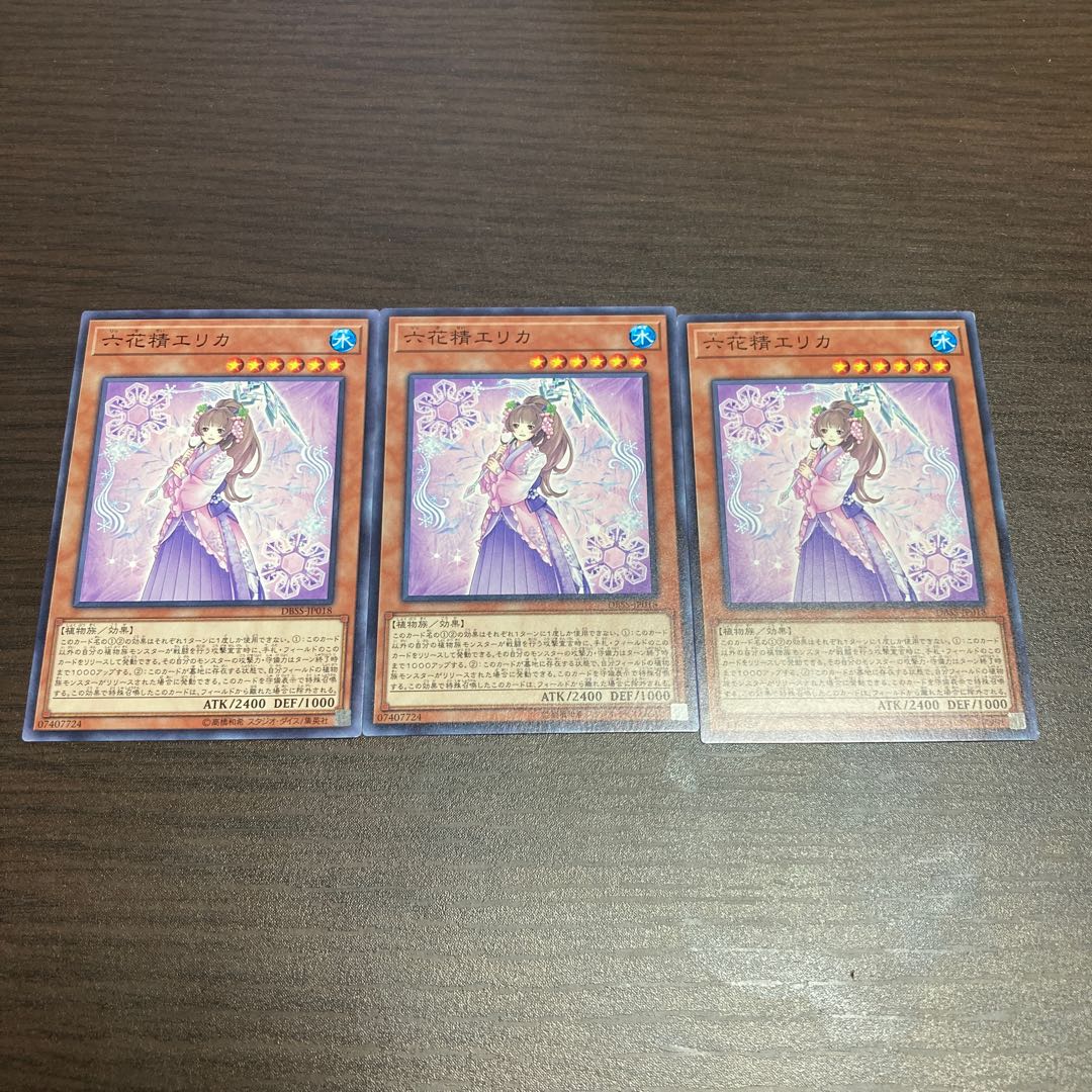 Erica the Rikka Fairy Normal