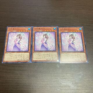 Erica the Rikka Fairy Normal