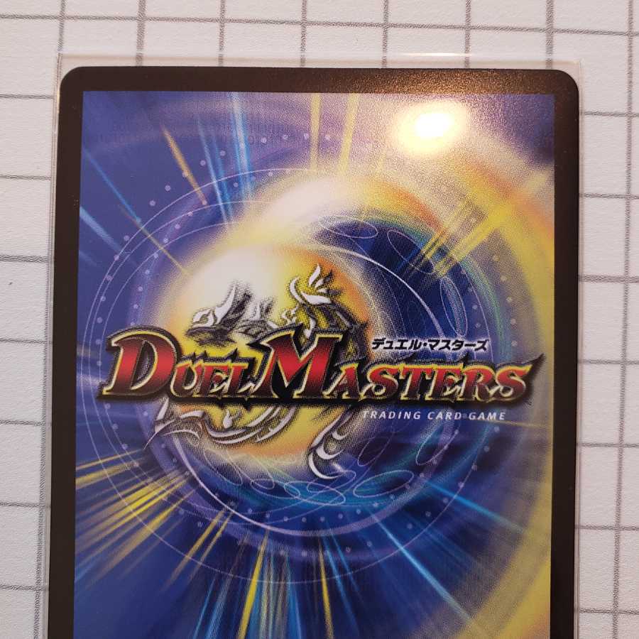 Waterjo Ninth Institute Shakogile (20th SP Rare Spec.)