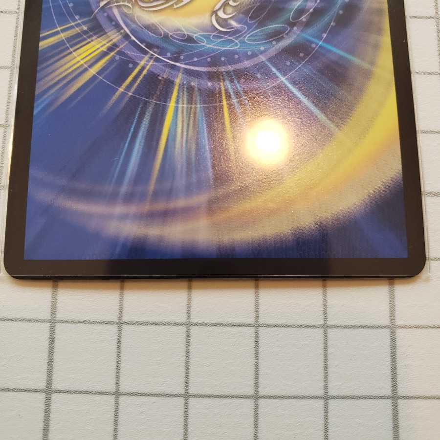 Waterjo Ninth Institute Shakogile (20th SP Rare Spec.)