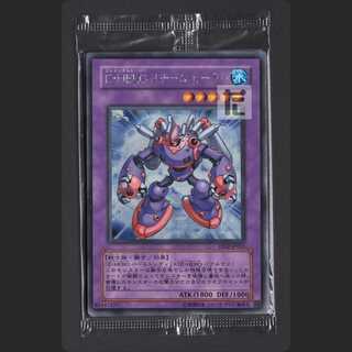 【未開封】E・HERO スチーム・ヒーラー シークレット デュエルディスク/管理:MY0249 1枚