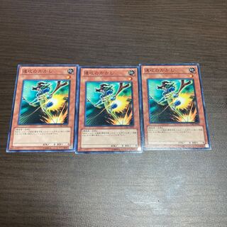 Swift Scarecrow Normal