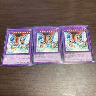 Cyber End Dragon Normal