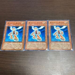 電池メン-単三型 ノーマル