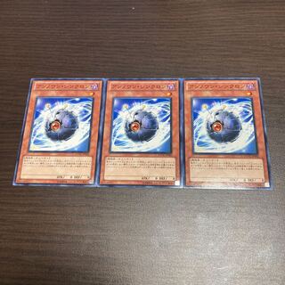 アンノウン・シンクロン ノーマル