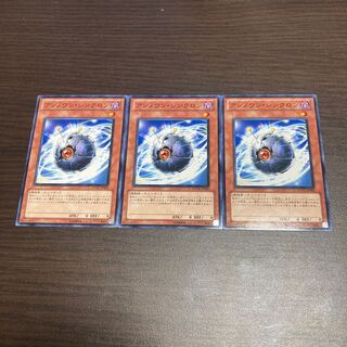 アンノウン・シンクロン ノーマル