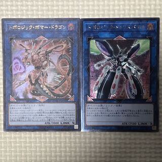 トポロジック・ボマー・ドラゴン　トポロジック・トゥリスバエナ