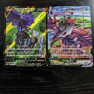 Discount until 7/1! CorviknightV・VMAX(CSR) Set!