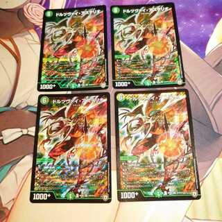 4 *Dollars Zwei Asterio