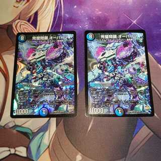 Perfect Problem Opart 2 pieces