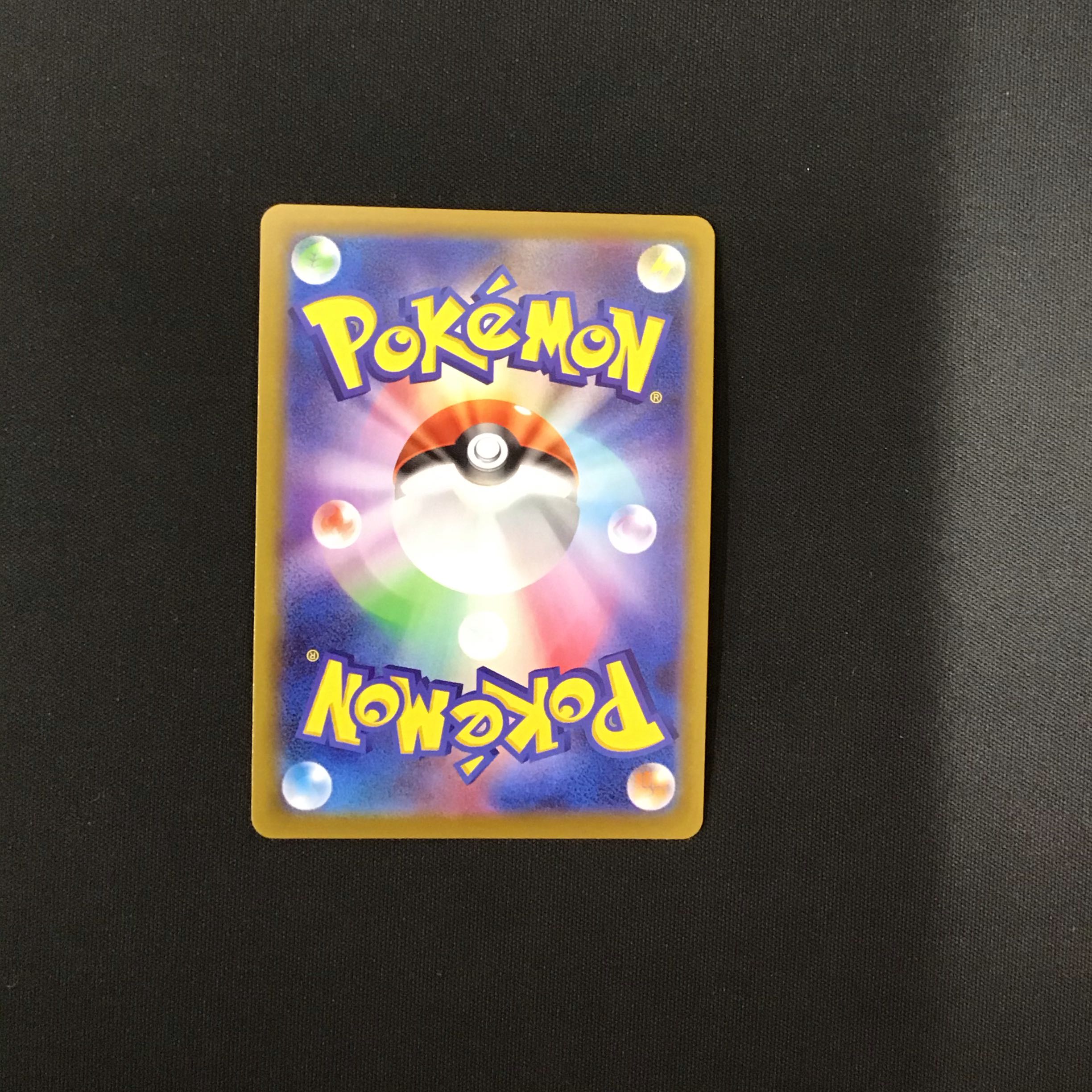 Jadeio SneaselV 075/067 SR