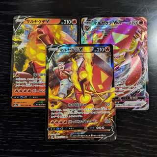 Discount until 7/1! CentiskorchV (CSR) and VMAX Set!