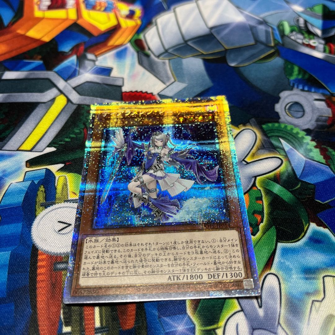 Tiaraments Shaylane Prismatic Secret Rare