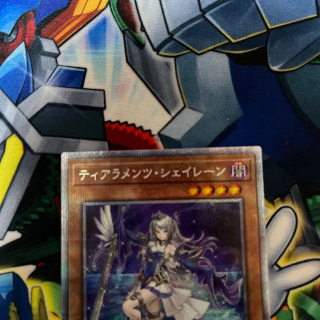 Tiaraments Shaylane Prismatic Secret Rare
