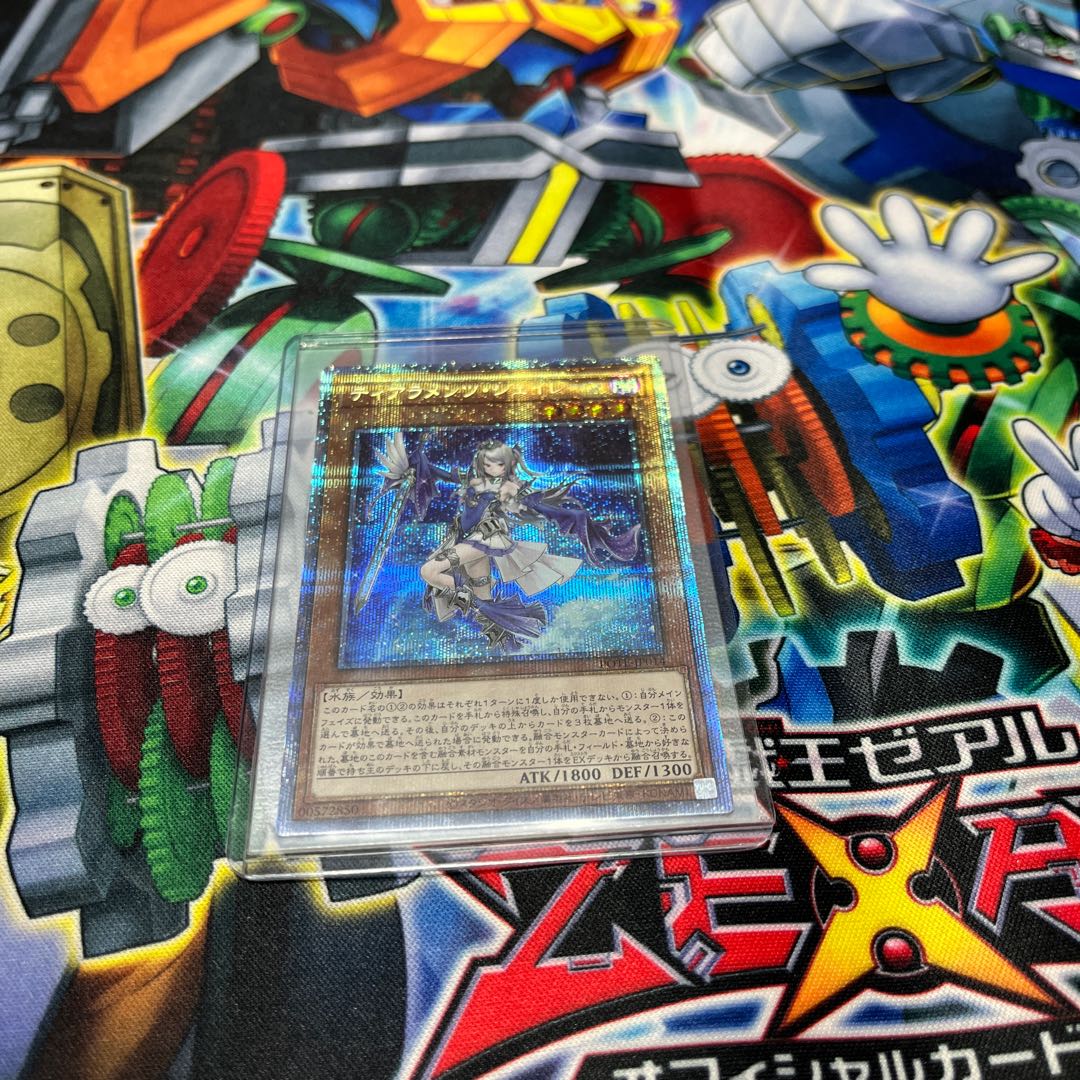 Tiaraments Shaylane Prismatic Secret Rare