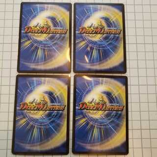 Dong Dong Fire Spewing Now (20th SP Rare Spec.) R-foil