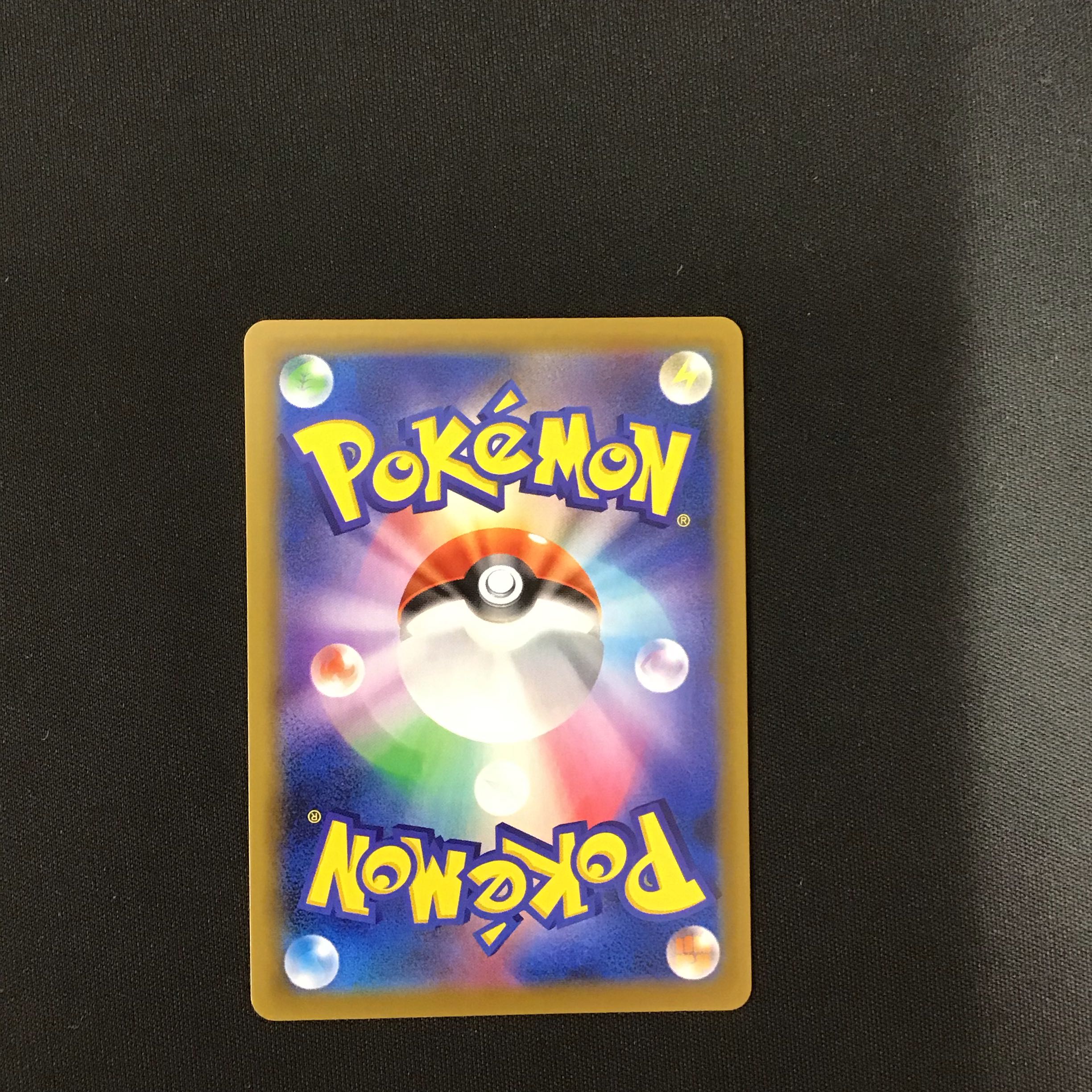 Professor's Research (Professor Magnolia) 071/060 HR